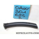 Durite tuyau huile boite de vitesses Volkswagen Audi Seat Skoda original OEM 0AW301685B