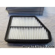Filtre à air 2811317500 Mobis Hyundai Kia original OEM S2811317500