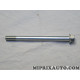 Vis fixation de culasse Mitsubishi original OEM MS147001