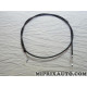 Cable tringlerie serrure Mercedes original OEM 9607550461 