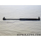 Verin ouverture 150N Stabilus Mercedes original OEM 5031DG