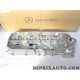 Couvercle couvre culbuteur Mercedes original OEM 6460102130 pour mercedes sprinter W906