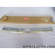Plaque protection seuil hayon de coffre Hyundai Kia original OEM D7274ADE30ST 
