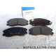 Jeu 4 plaquettes de frein Opel Chevrolet original OEM 20789468