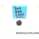 Taquet agrafe fixation revetement Volkswagen Audi Skoda Seat original OEM 701867299E9B9
