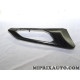 Moulure revetement de porte Volkswagen Audi Skoda Seat original OEM 2GM867062A8DP