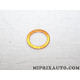 Joint Mopar Jeep Dodge Chrysler original OEM 73504243 05072712AA