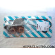 Pochette joints moteur Payen BMW Mini original OEM CY270 pour BMW serie 3 318TDS 318 TDS diesel
