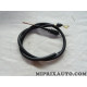Cable accelerateur Cabor Renault Dacia original OEM 11.0292