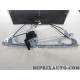 Leve vitre electrique avec moteur porte avant droite Cabor Renault Dacia original OEM 90.1405CF pour renault clio 3 III