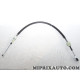 Cable tringlerie selection levier de vitesse Cabor Fiat Alfa Romeo Lancia original OEM 12.7237