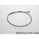 Cable de frein à main Cabor Rover original OEM 10.513 