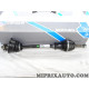 Cardan arbre de transmission avant gauche Cevam Renault Dacia original OEM 5030 pour renault kangoo