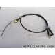 Cable de frein à main Cabor Nissan Infiniti original OEM 17.0121