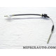 Cable embrayage Cabor Fiat Alfa Romeo Lancia original OEM 1252.5