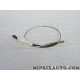 Cable de frein à main Cabor Opel Chevrolet original OEM 11.5940 