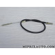Cable de frein à main Cabor Citroen Peugeot original OEM 10.457