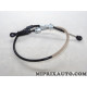 Cable tringlerie tringle levier de vitesse Cabor Citroen Peugeot original OEM 2CB.PE003