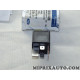 Relais ventilateur radiateur Ford original OEM 6149338