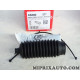 Soufflet cremaillere de direction Toyota Lexus original OEM K5292