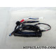 Cable faisceau electrique hayon de coffre Citroen Peugeot original OEM 6534PL 6534.PL pour citroen C1 peugeot 107