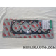 Joint de culasse Corteco Ford original OEM 414501P 