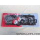 Pochette de joints haut moteur avec joint de culasse Corteco Fiat Alfa Romeo Lancia original OEM 418435P