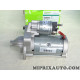 Demarreur 1.8KW Valeo Ford original OEM 458805 pour ford fiesta 7 VII kuga C-mac Cmax focus 4 IV 1.5TDCI 1.5 TDCI diesel 