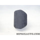 Semelle couvre pédale Citroen Peugeot original OEM 450420 4504.20