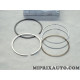 Jeu segment de piston Renault Dacia original OEM 7701474857