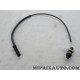Cable accelerateur Cabor Citroen Peugeot original OEM 11.003 pour citroen GS GSA 