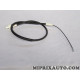 Cable embrayage Cabor Ford original OEM 15.2333 pour ford sierra