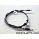 Cable de frein à main Cabor Mazda Subaru original OEM 17.0571 pour mazda 626