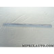 Baguette moulure de porte gauche Citroen Peugeot original OEM 8546W2 8546.W2