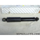Amortisseur de suspension Citroen Peugeot original OEM 5206VL 5206.VL