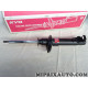 Amortisseur de suspension KYB Ford original OEM 333400