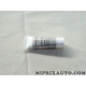 Tube 9gr pate au cuivre frein DLU12/23 (sans reclamation) Volkswagen Audi Skoda Seat original OEM G052159A1