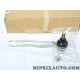 Rotule de direction Toyota Lexus original OEM 45047-09030 4504709030