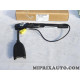Bloc attache ceinture de sécurité Opel Chevrolet original OEM 13297078