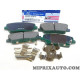 Jeu 4 plaquettes de frein Hyundai Kia original OEM 583022PA70 58302-2PA70
