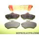 Jeux 4 plaquettes de frein Motrio Renault Dacia original OEM 8671016555 pour volkswagen golf 3 4 seat cordoba ibiza toledo