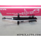 1 Amortisseur de suspension KYB Citroen Peugeot original OEM 339808