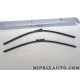 Jeu 2 balais essuie glace souple Volkswagen Audi Skoda Seat original OEM 2E1998002