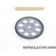 Pignon chaine de distribution Volkswagen Audi Skoda Seat original OEM 03F109571C