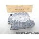Pompe à vide depression Volkswagen Audi Skoda Seat original OEM 03L145100F pour audi A3 A4 A5 A6 Q3 Q5 seat altea exeo leon alha