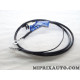 Cable fil de masse airbag Renault Dacia original OEM 7701471288