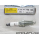 Lot 4 bougies allumage Renault Dacia original OEM 7700500192