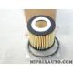 Filtre à huile Motrio Toyota Lexus original OEM 8660003040 pour toyota auris avensis corolla yaris