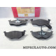 Jeu 4 plaquettes de frein Motrio Volkswagen Audi Seat Skoda original OEM&nbsp;8671016698 pour skoda fabia