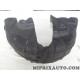 Pareboue passage de roue Volkswagen Audi Skoda Seat original OEM&nbsp;3C8810971B